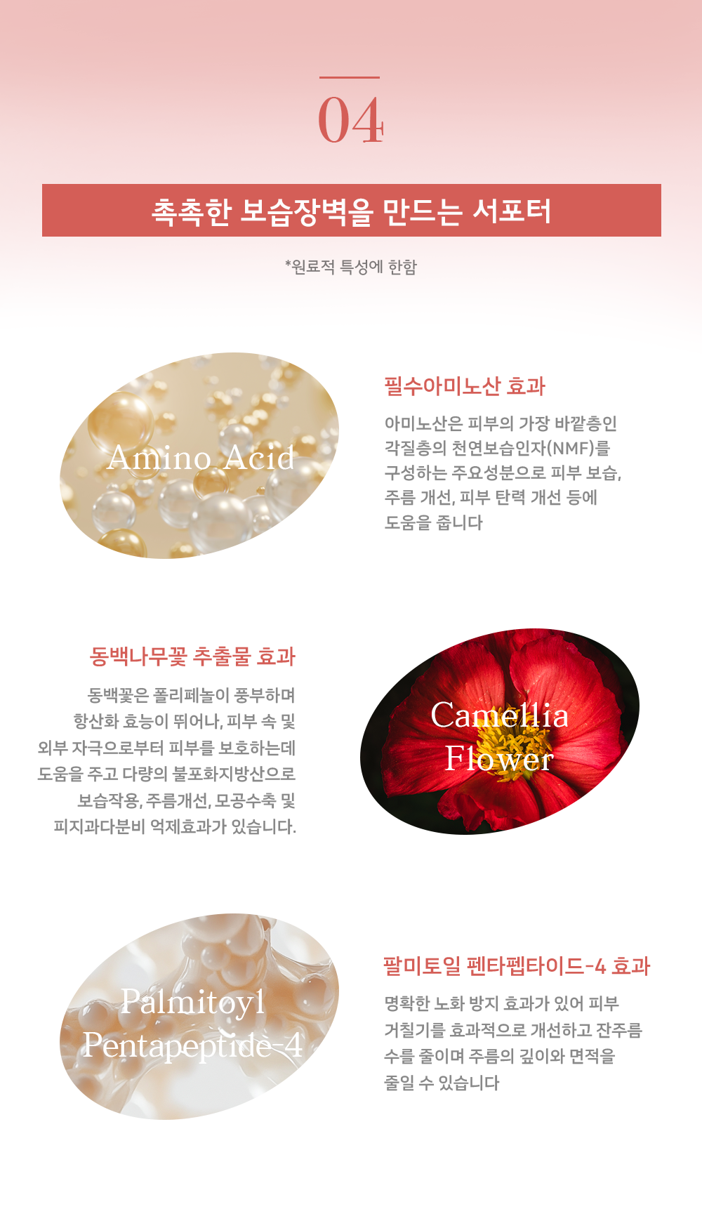 크림