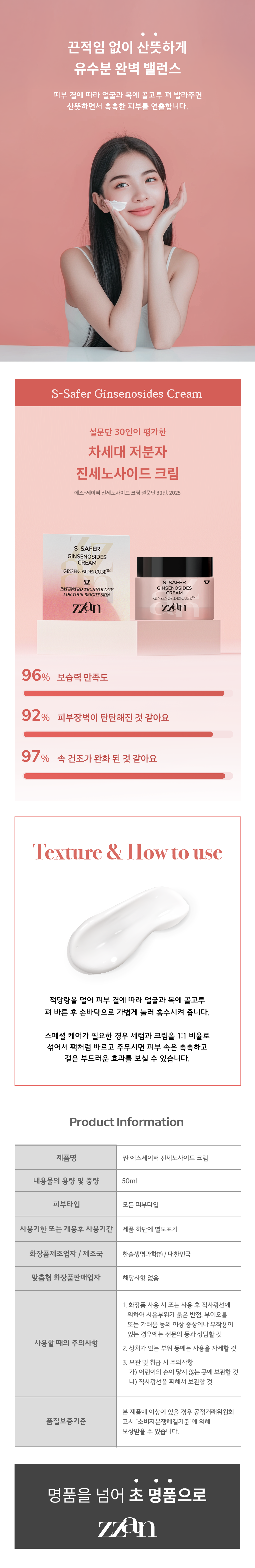 크림